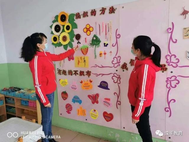 「你的育儿经」滦平县第一幼儿园|运筹帷幄思大局 持之以恒显本色