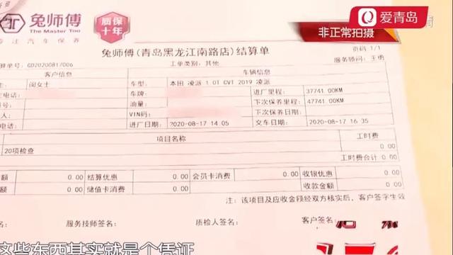 新车买了一年多发动机故障，厂家拒绝保修竟因车辆保养不当？