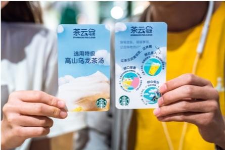 星巴克|延时营业、云朵巴士、茶云夜派对……星巴克\"刷夜\"指南来了