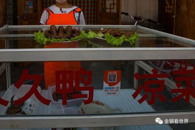 【旅行柚子君】邯郸游：南街