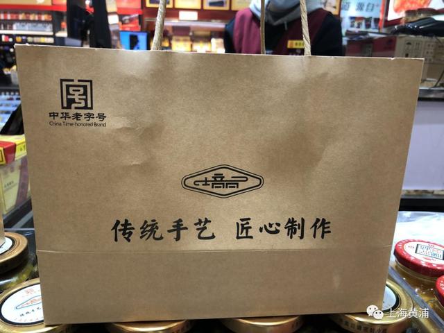 一年四季都排队的全土酱菜推新品，好吃更好看