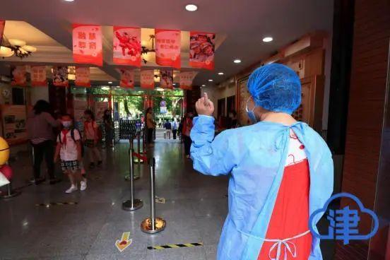 光明网|天津萌娃复课啦！来看今天小学、幼儿园现场图