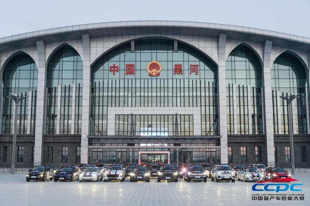 2020中国量产车性能大赛收官，六款冠军车型折桂黑河寒区试车挑战