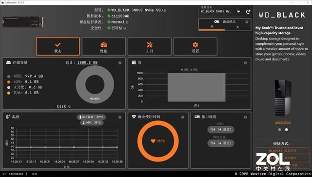 WD_BLACK SN850 SSD评测：性能甲天下