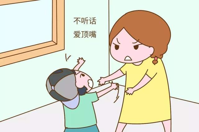 你的育儿经@李玫瑾：孩子总顶嘴，那是做父母的不合格！送你3句话教娃不顶嘴