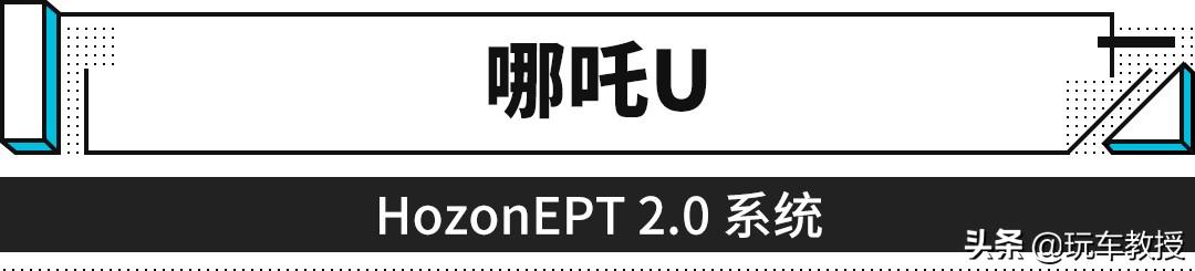 红旗E-HS9有多牛？2吨的重量4秒破百的加速感受下