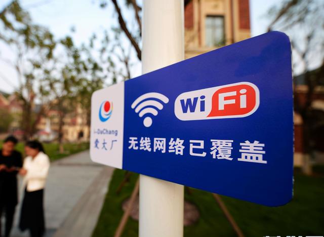 手机连上WiFi后，要不要关闭移动数据？中国移动给出了答案