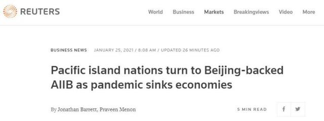 岛国|疫情冲击下多个太平洋岛国向亚投行寻求援助