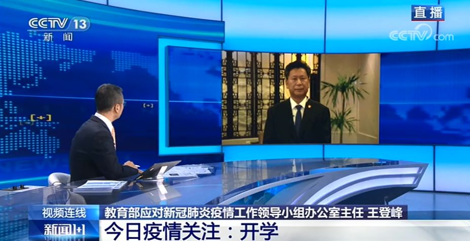 「暖先生格调」教育部：高三优先开学！近期将决定高考是否延期！周末和暑假要不要补课？信息量很大……