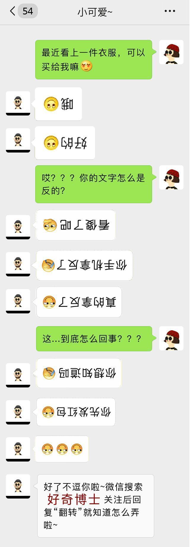 这些和“床”有关的冷知识，你必须知道