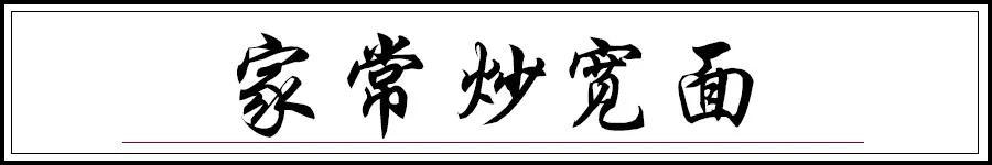 一个人在家也不怕，一份懒人炒面，让你分分钟吃过瘾