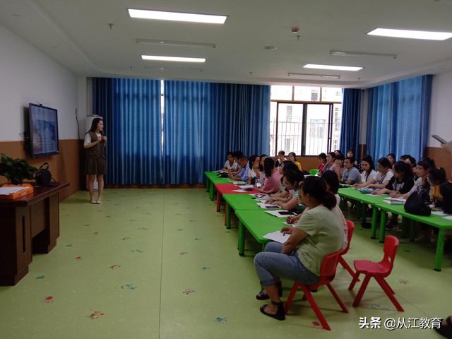 你的育儿经|杭州市萧山区送培送教到从江县贵运幼儿园