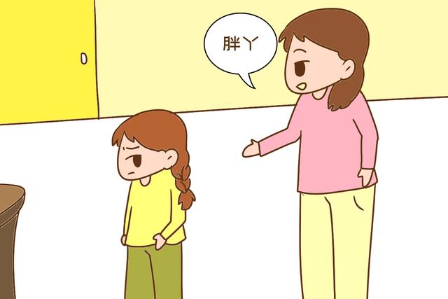 [画说育儿]平常你都怎样称呼孩子的？育儿专家：以下方式会让孩子陷入自卑