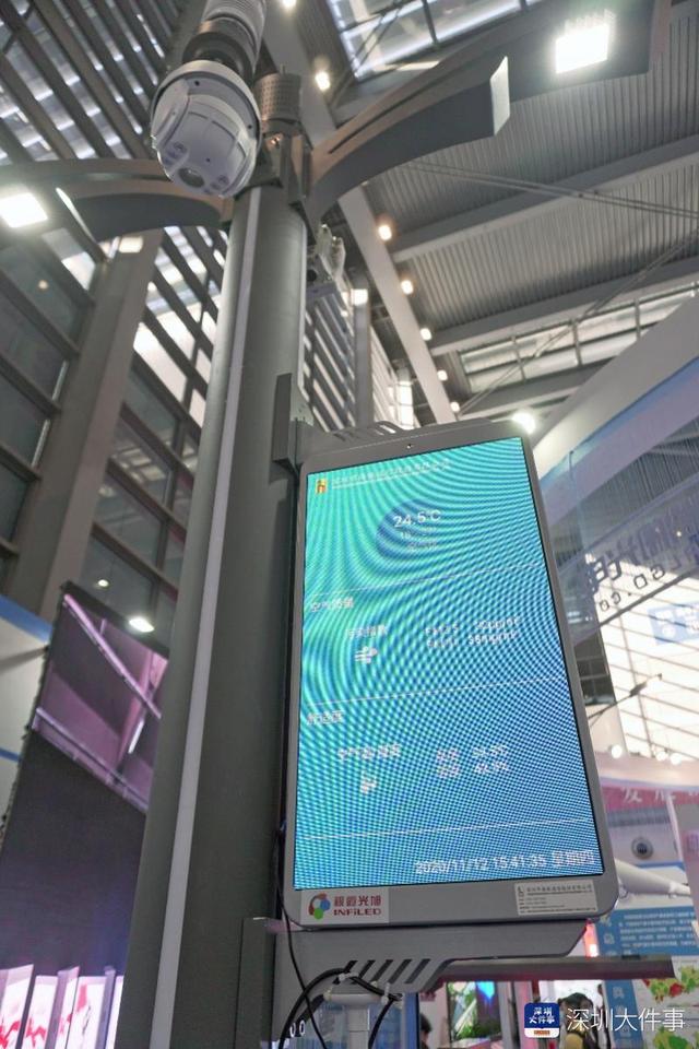两年内深圳将落地2.4万根智慧杆，相关管理办法将尽早出台