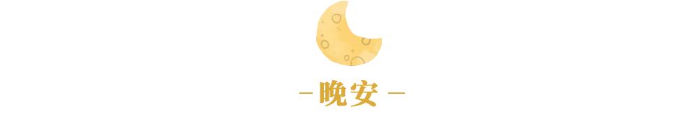 道歉|夜读 | 中国式家长为什么不能好好道歉？