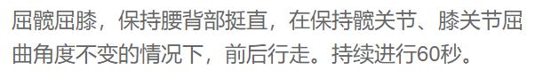 【你的育儿经】非常时期的陪玩攻略，这份室内亲子锻炼方案请收藏！