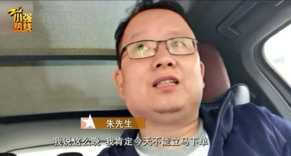 特斯拉|浙江男子试驾特斯拉，却被销售赶下车，还拉黑？！接下来的事更是没想到……