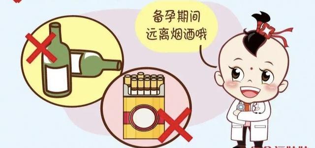 「超级宝妈」老公备孕时不戒烟将来，对孩子影响大，这篇文章转给他看！