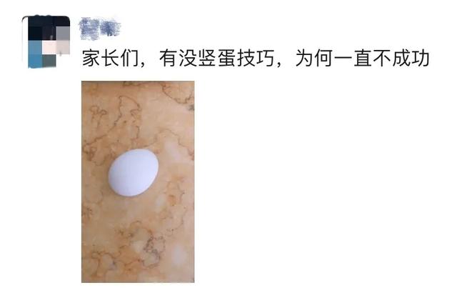 超级宝妈▲孩子上学第300天：爸妈集体变学霸，老人学会了看谱子！