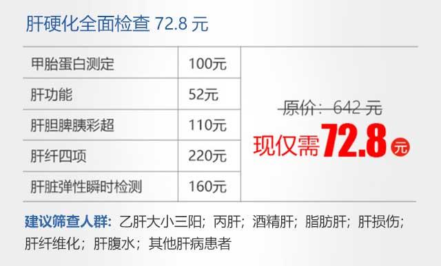 肝炎|提醒：7月22日—31日，这项举措惠及辽沈人民，请一定要看...