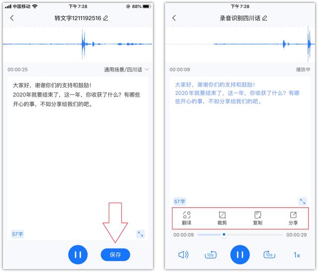 苹果ios 14.4重大更新，隐私保护升级，还有3点备受期待