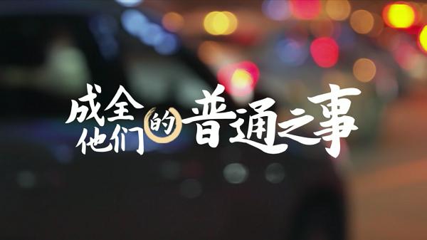 患者|世界肝炎日：认清病毒性肝炎真面目，消除歧视实现早诊早治