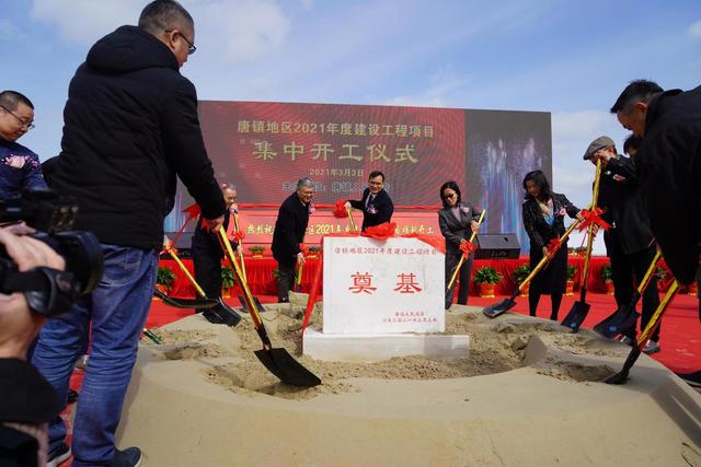 唐镇|总投资89亿元，13个项目集中开工！为“十四五”开好局，浦东唐镇城镇化建设跑出加速度