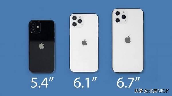 是现在买iPhone12还是等等王守义呢？