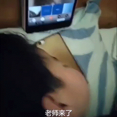 #暖先生格调#教师确诊，学生感染，开学再次喊停！家长请注意：网课学习进入“倦怠期”，万万不可掉以轻心！