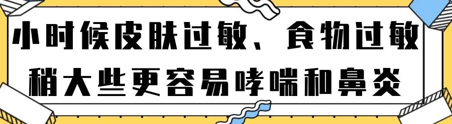 哮喘|这种八脚小虫又开始作妖了，儿院专家提醒做好过敏防范