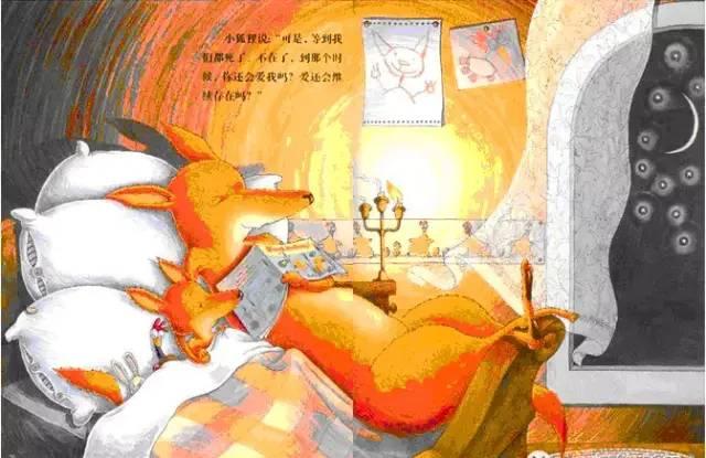 超级宝妈■绘本 |《不管怎样》