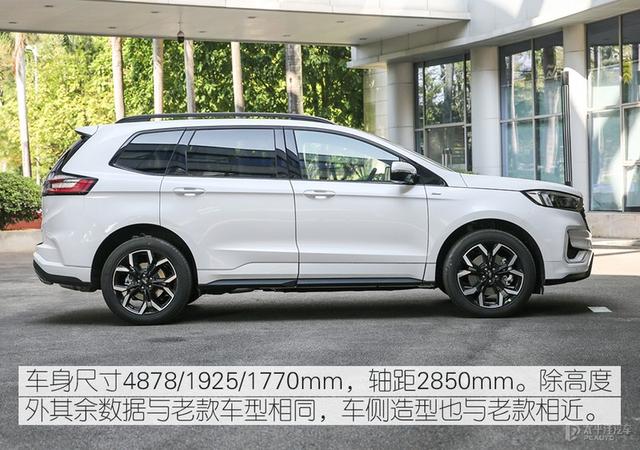 实拍长安福特锐界PLUS：更精致的美式SUV