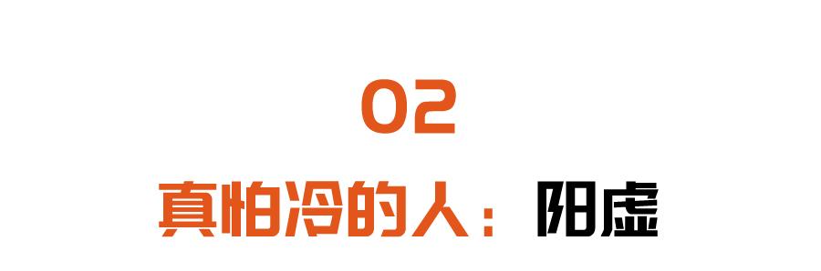 冬季手脚冰凉、容易感冒？三种祛寒饮食方案，温中暖阳防寒