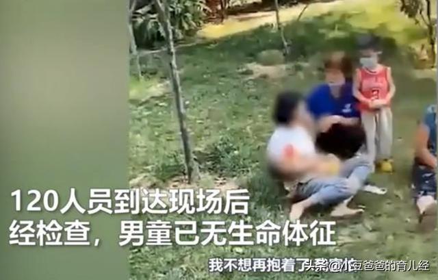 幸福的小调|妈妈目睹2岁儿子，从16楼阳台坠亡，抱住遗体崩溃怒吼一句话