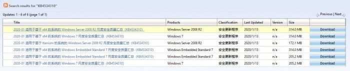 「太平洋电脑网」Windows 7正式落幕：月度更新汇总定格在KB4534310