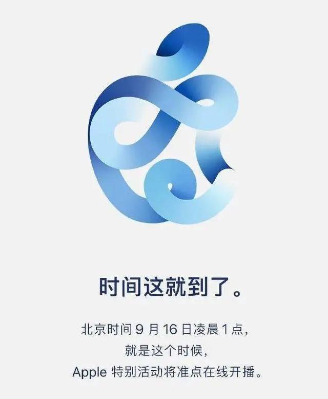 英伟达400亿美元收购ARM；iPhone12或缺席发布会