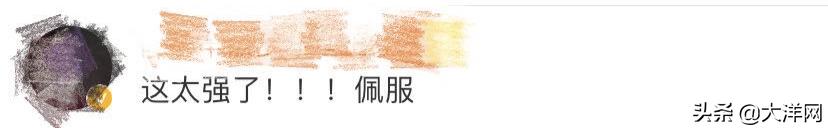 大洋网清华女学霸放弃保研,这个新身份被网友狂赞