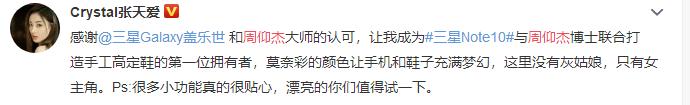 周仰杰又双叒出新款啦，与手机品牌联名的高跟鞋长这样