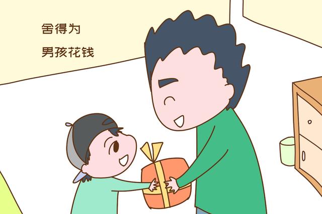 超级宝妈@养育一个有本事的男孩，其实并不难，只需父母在这三件事上舍得