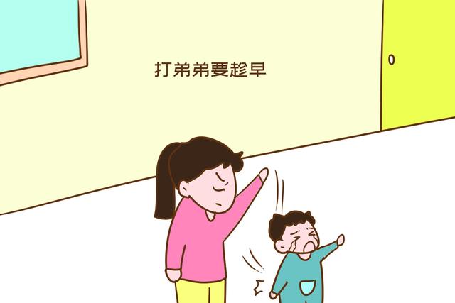 『你好妈咪』打弟弟要趁早，9岁姐姐打哭3岁弟弟，宝妈看热闹：比我会教育娃