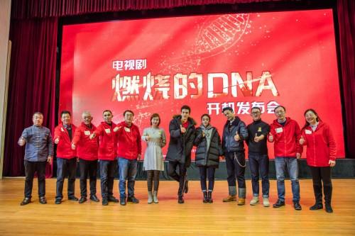 匠心碰撞擦出正能量火花 统一石化参拍刑侦大剧《燃烧》定档5.28电影工厂