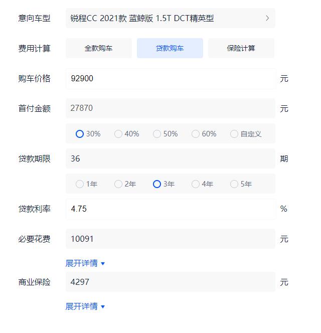 首付不到五万即可开走，盘点10-15万年轻人最喜欢的热门轿车