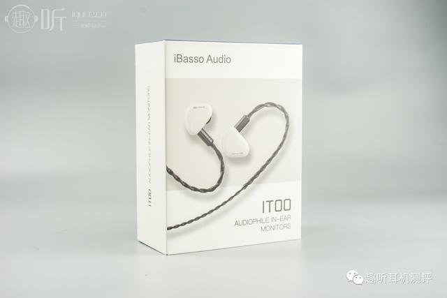 本分之选：iBasso/艾巴索 IT00 入耳式耳机体验测评