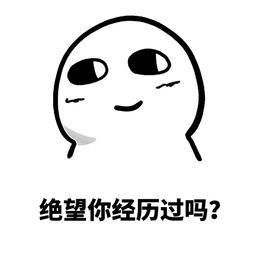 #中国经济网#孩子们的神级“聊天密语”，看了才会聊天