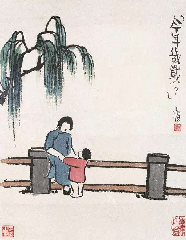 [超级宝妈]幽默风趣-丰子恺的儿童漫画