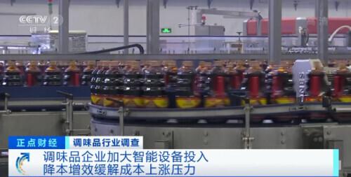 调味品|与你的饭桌有关！原材料价格暴涨，企业承诺：全年不涨价！这个4000亿大市场，“全年都是旺季”？