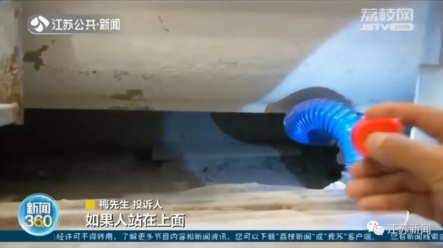 开发商|近700万买了套精装房，却只能租房住？