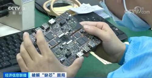 心急！“芯”急！工信部出手破局