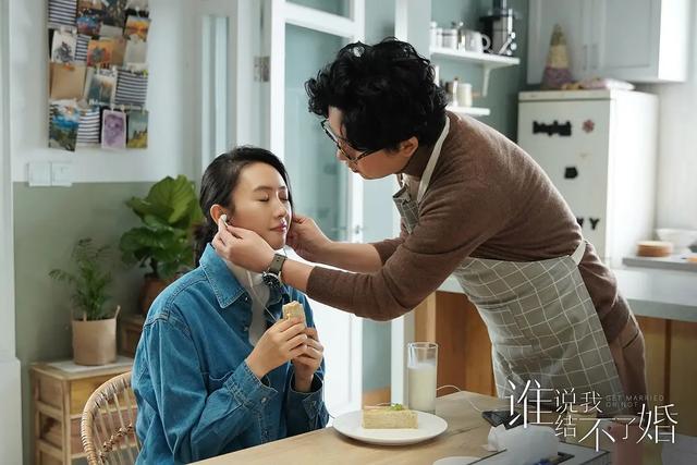 《谁说我结不了婚》：潘粤明化身毒舌教授，金句频出套路化明显|9号放映厅