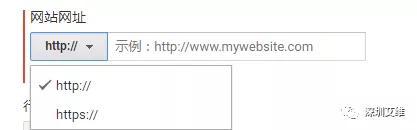 Shopify篇：Goolge Analystic申请及设置